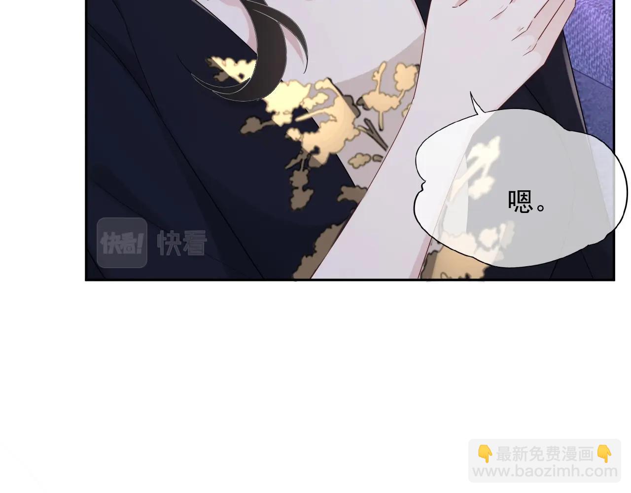 第84话 我爱你(1/2)-第86话