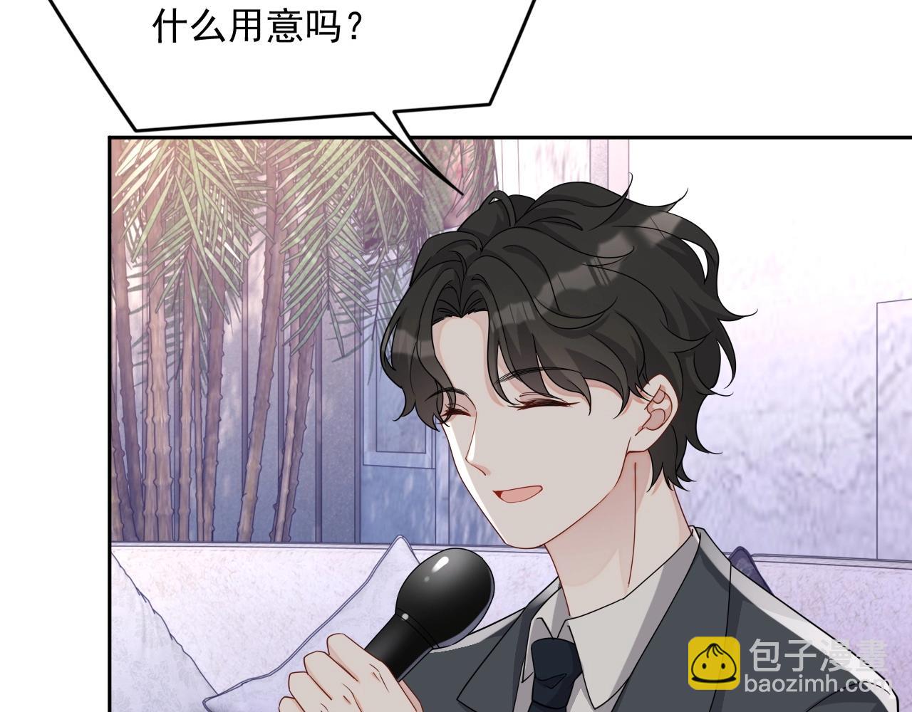 第84话 我爱你(1/2)-第86话