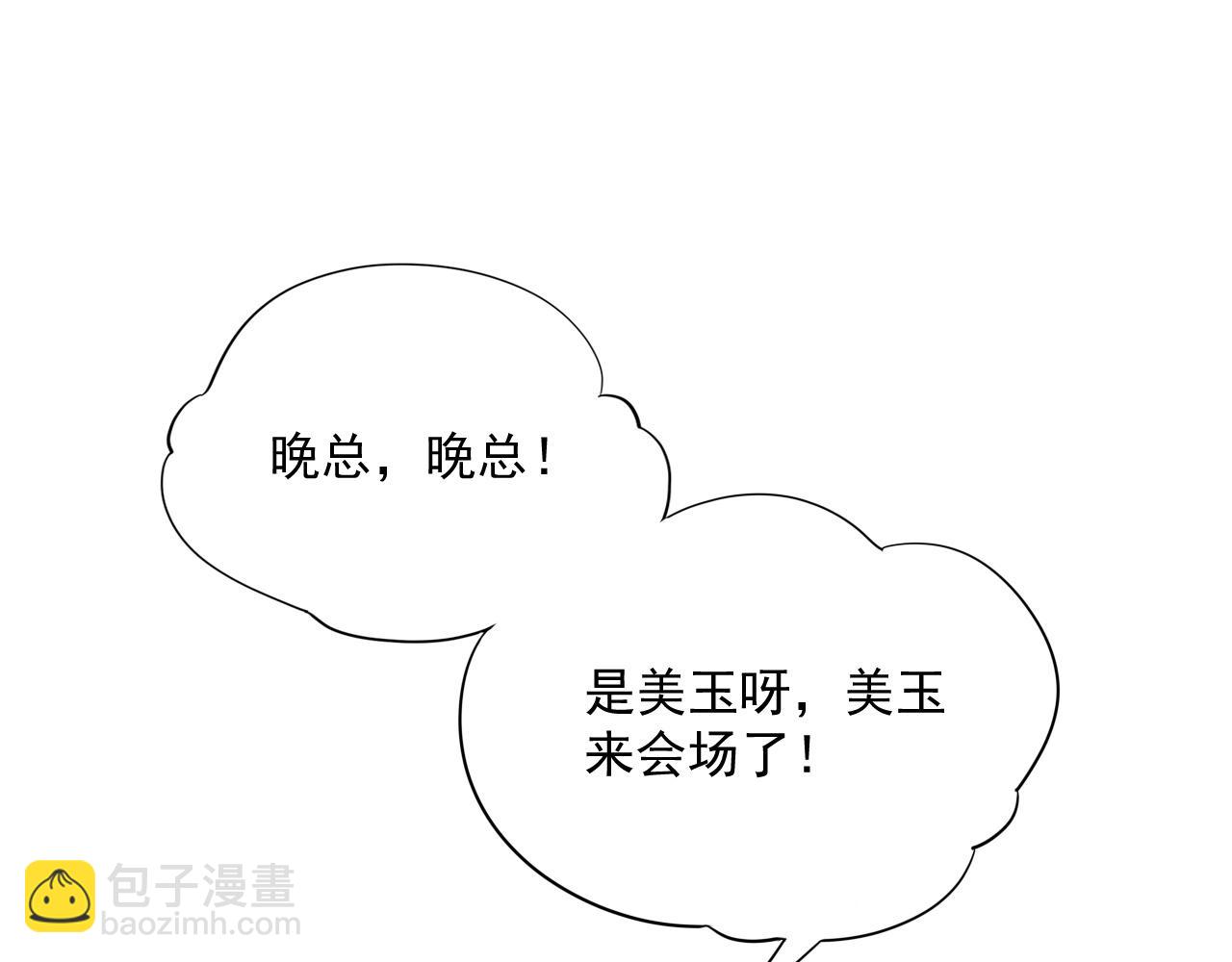 第84话 我爱你(1/2)-第86话