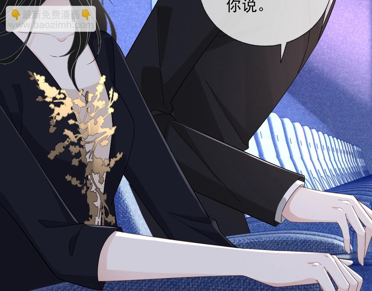 第84话 我爱你(1/2)-第86话