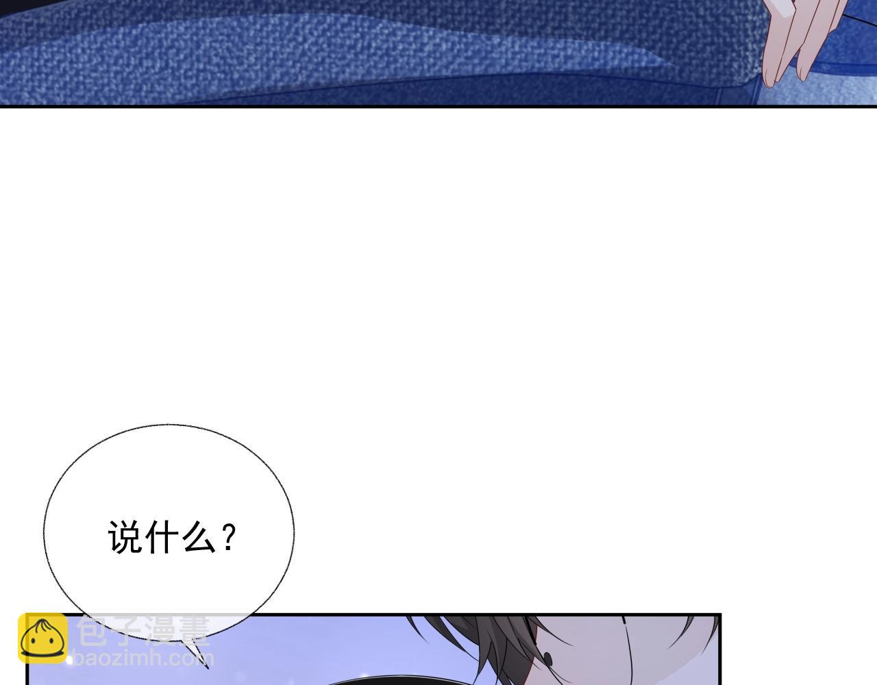 第84话 我爱你(1/2)-第86话