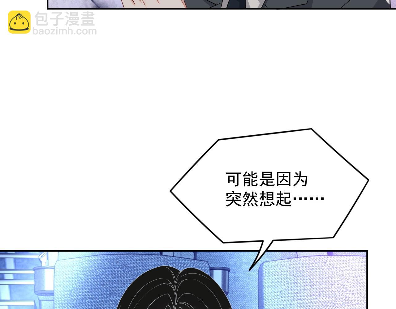 第84话 我爱你(1/2)-第86话