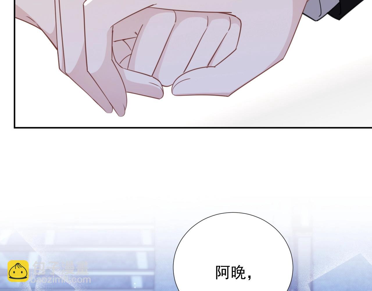 第84话 我爱你(1/2)-第86话