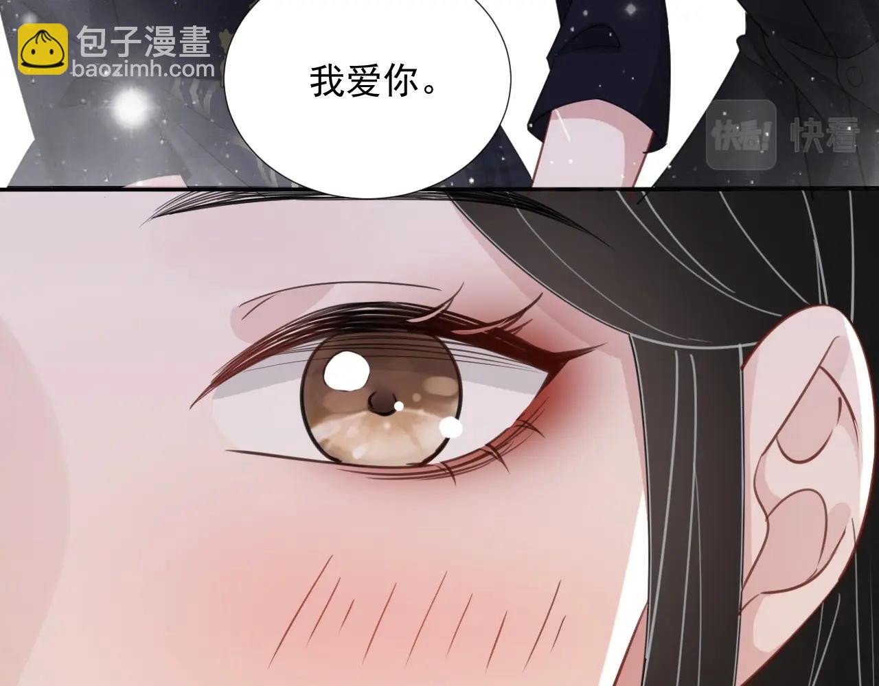 第84话 我爱你(1/2)-第86话