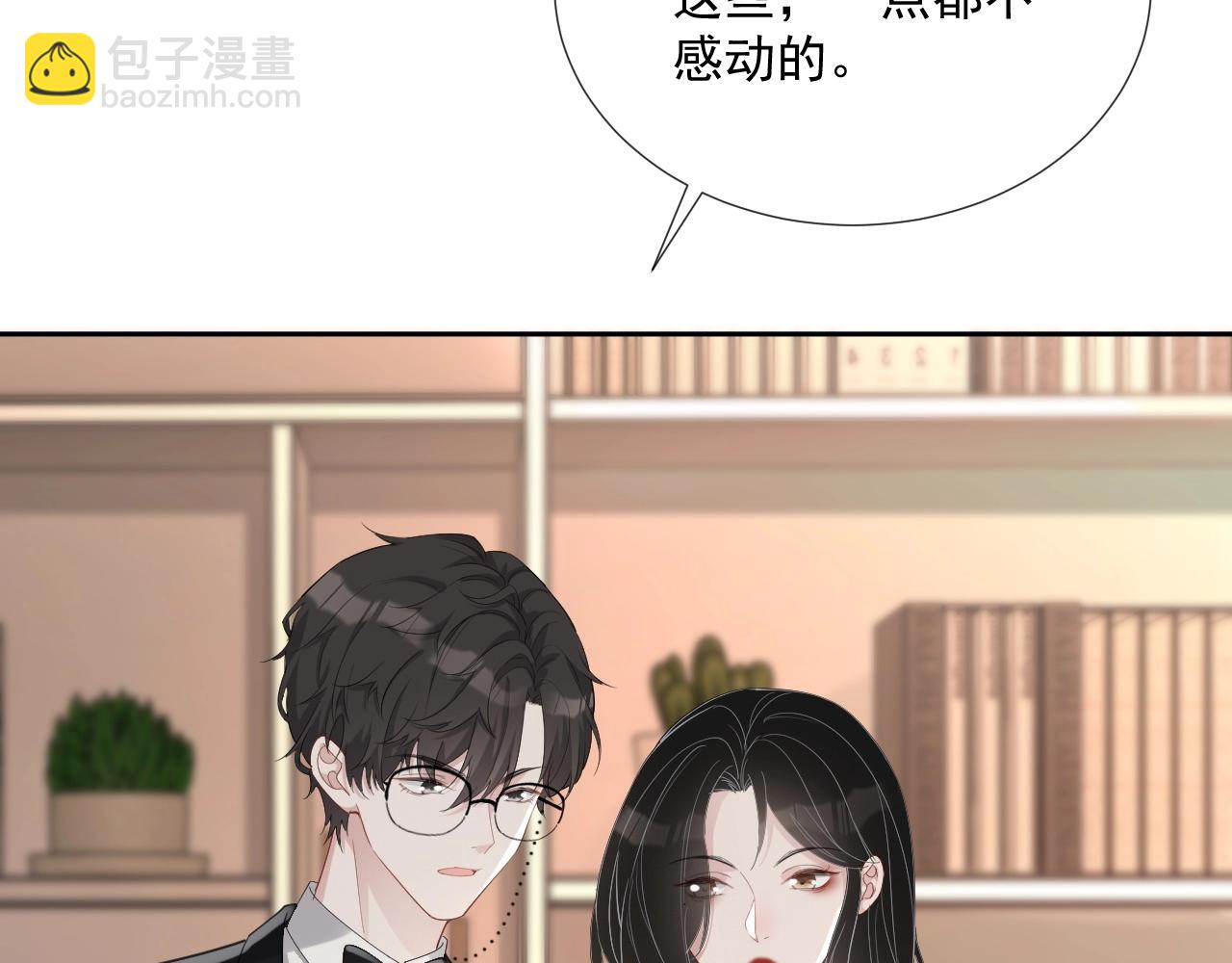 第84话 我爱你(1/2)-第86话