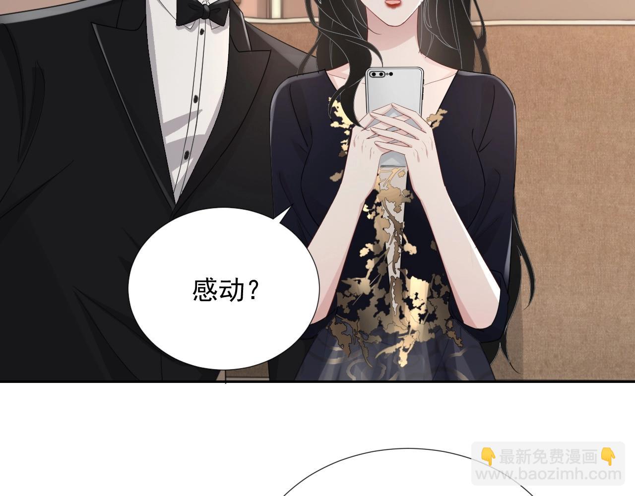 第84话 我爱你(1/2)-第86话