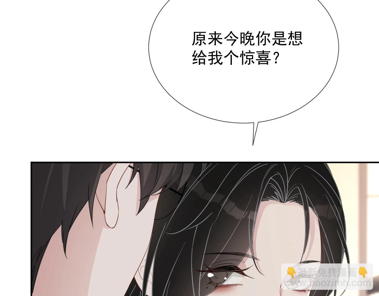 第84话 我爱你(1/2)-第86话