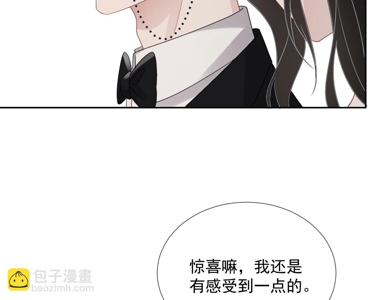 第84话 我爱你(1/2)-第86话