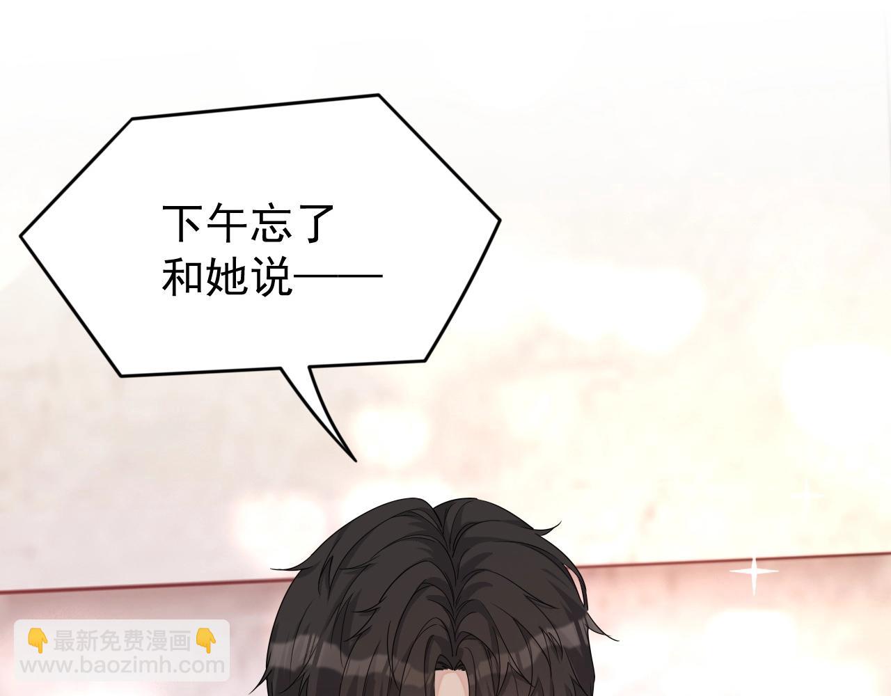 第84话 我爱你(1/2)-第86话