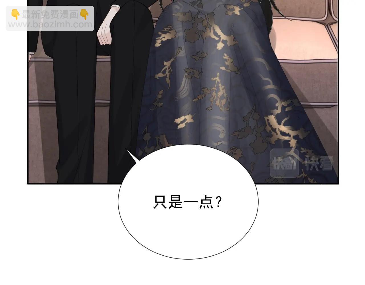 第84话 我爱你(1/2)-第86话