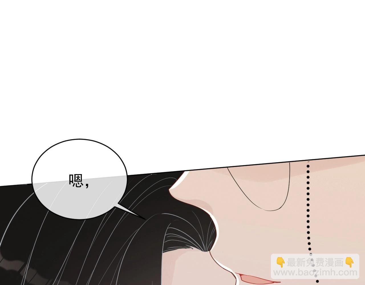 番外1 宠宠我的未婚夫(1/3)-第88话