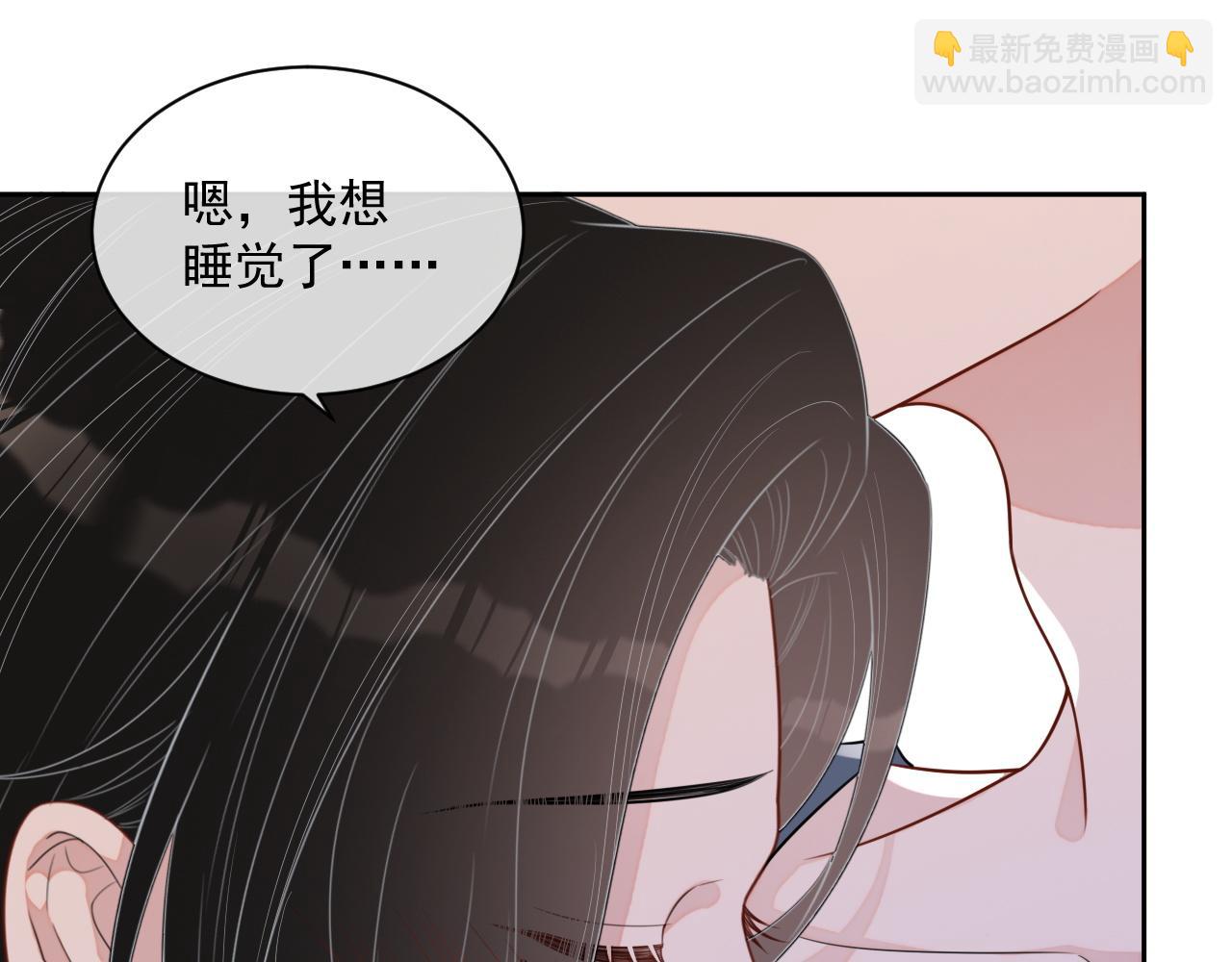 番外3 偷亲你(1/3)-第90话