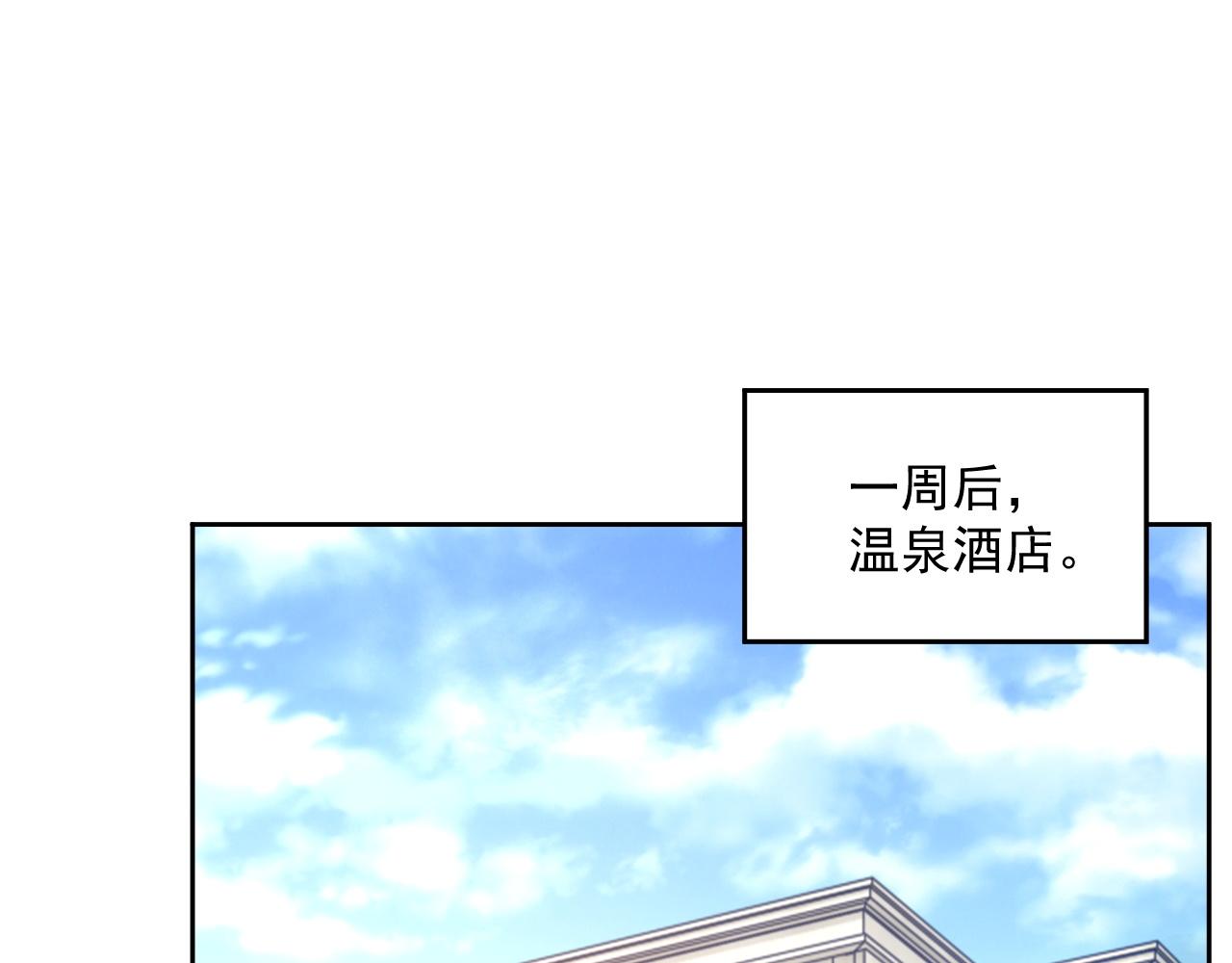 番外3 偷亲你(1/3)-第90话