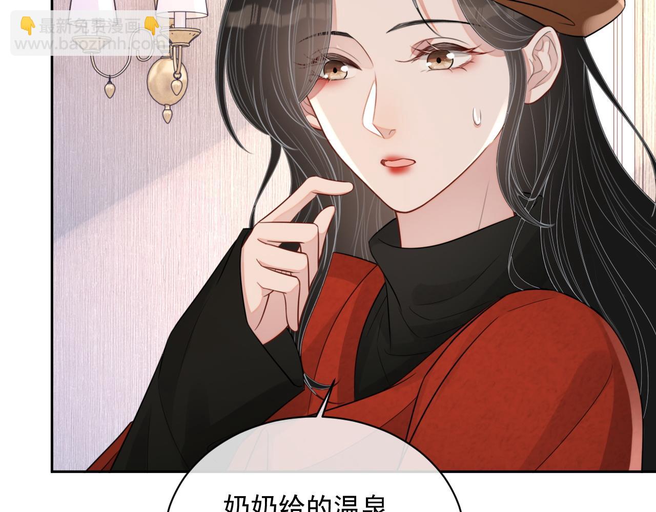 番外3 偷亲你(1/3)-第90话