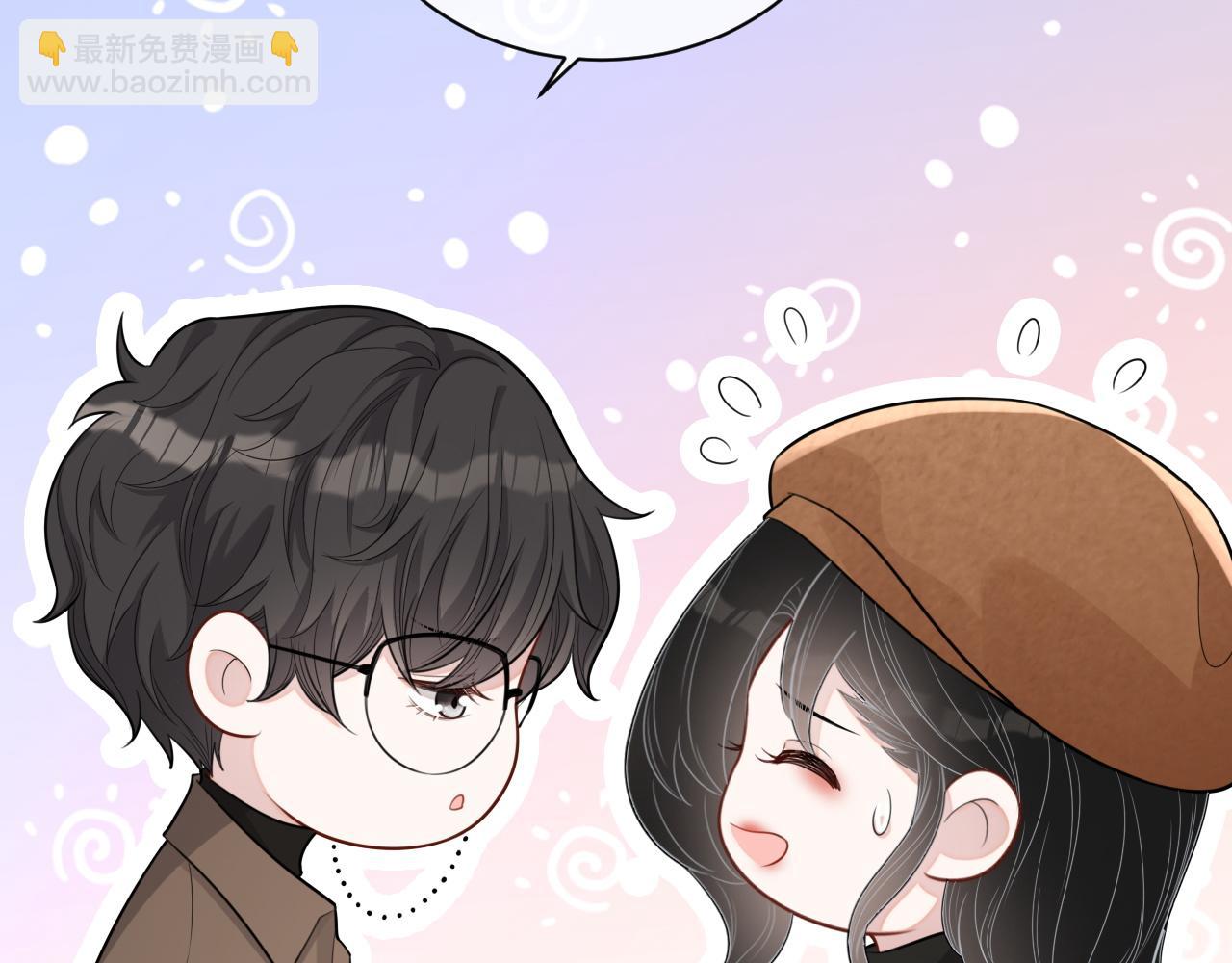 番外3 偷亲你(1/3)-第90话