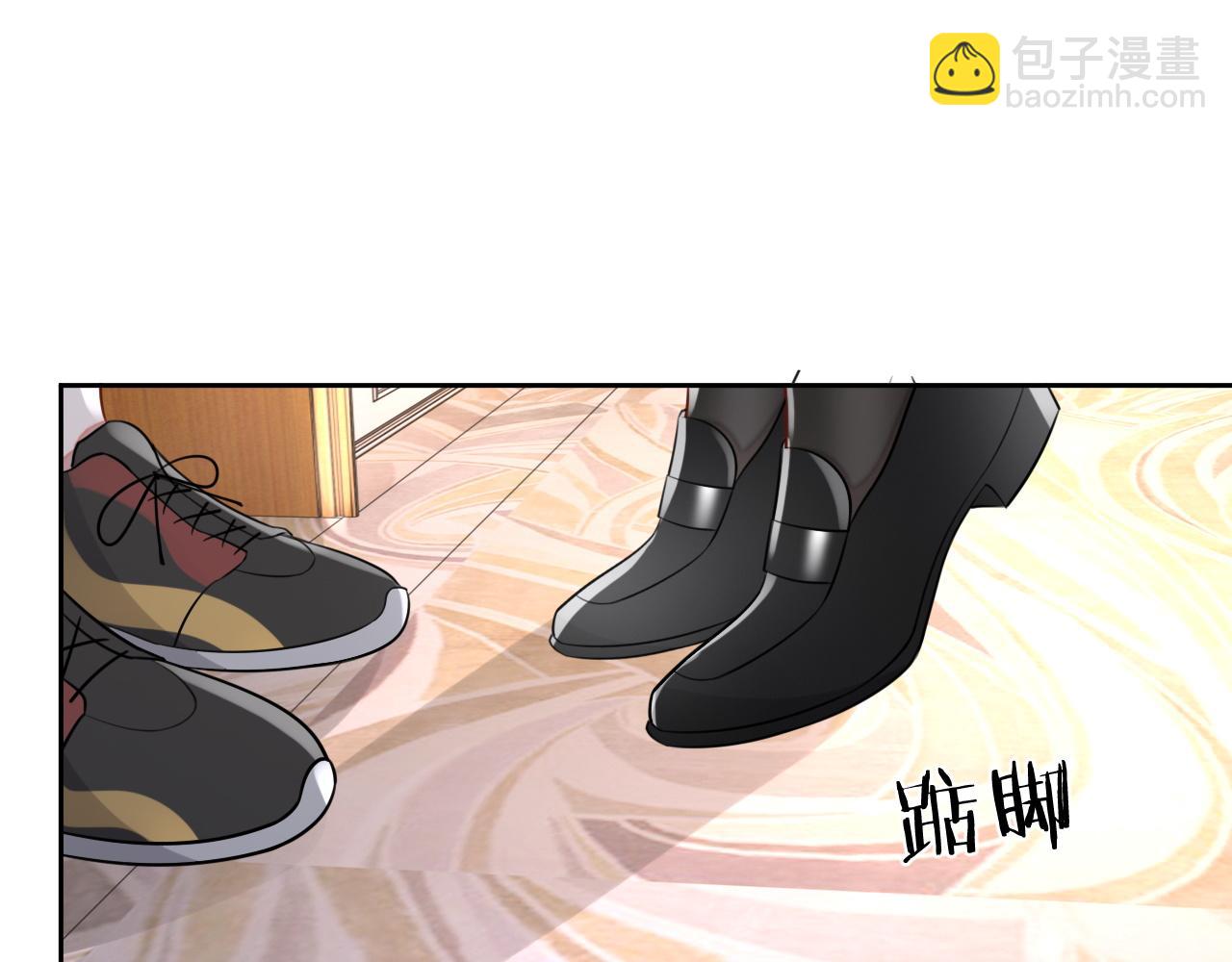 番外3 偷亲你(1/3)-第90话