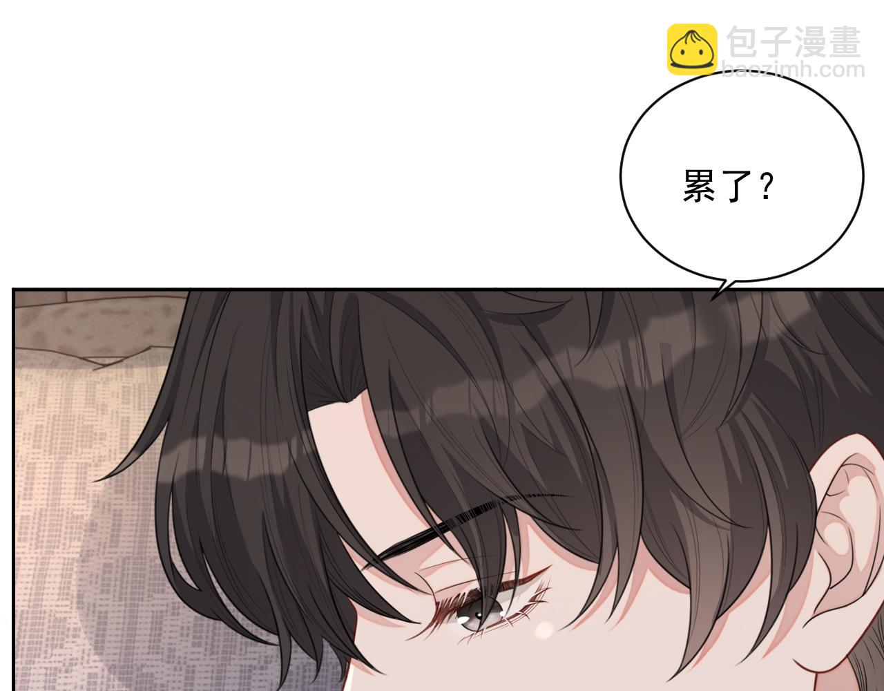 番外3 偷亲你(1/3)-第90话