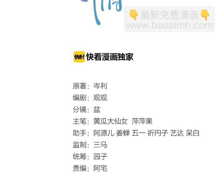 第9话 飒气还击(1/3)-第10话