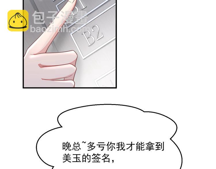 第9话 飒气还击(1/3)-第10话