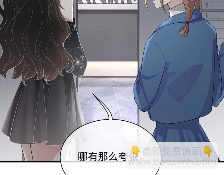 第9话 飒气还击(1/3)-第10话