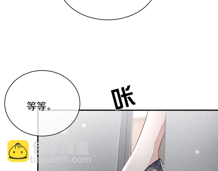 第9话 飒气还击(1/3)-第10话