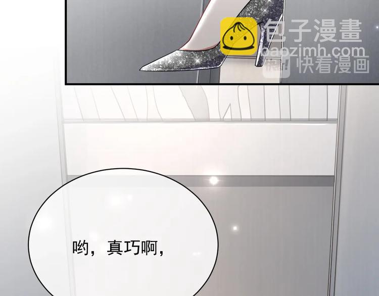 第9话 飒气还击(1/3)-第10话