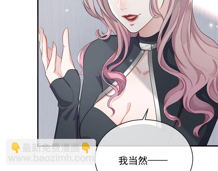 第9话 飒气还击(1/3)-第10话