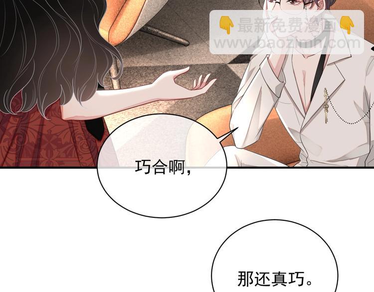 第9话 飒气还击(1/3)-第10话