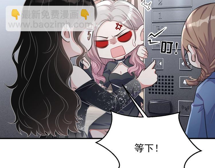 第9话 飒气还击(1/3)-第10话