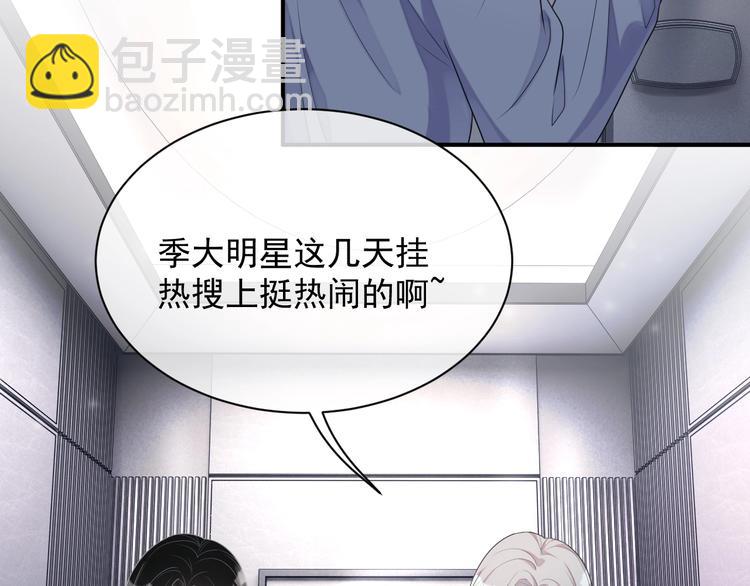 第9话 飒气还击(1/3)-第10话