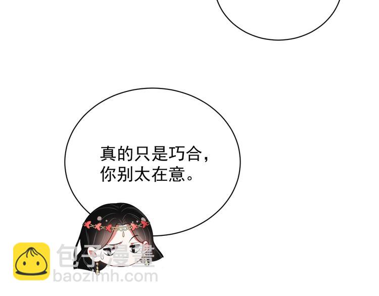 第9话 飒气还击(1/3)-第10话