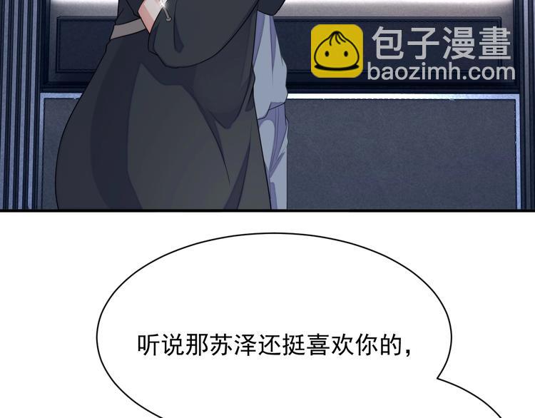 第9话 飒气还击(1/3)-第10话