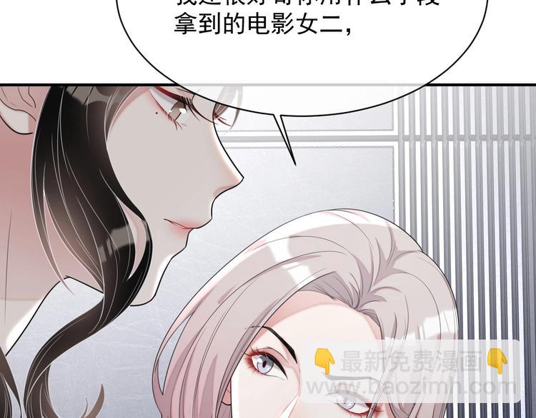 第9话 飒气还击(1/3)-第10话