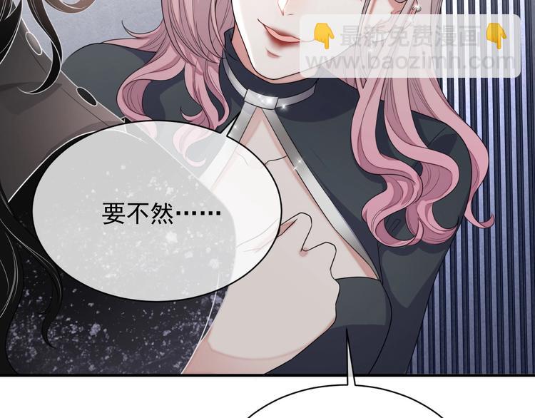 第9话 飒气还击(1/3)-第10话