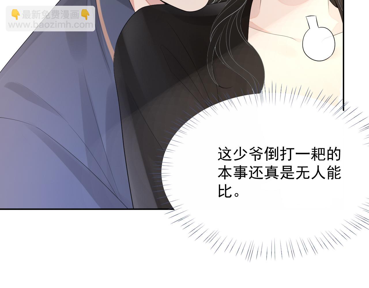 番外5 二人世界的甜蜜(1/2)-第92话