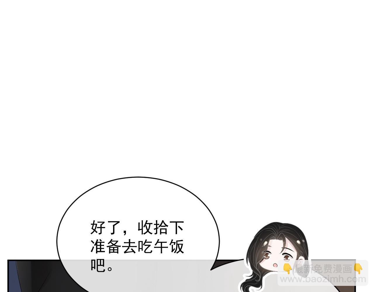 番外5 二人世界的甜蜜(1/2)-第92话