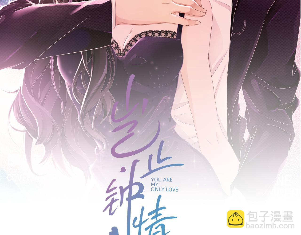 番外5 二人世界的甜蜜(1/2)-第92话