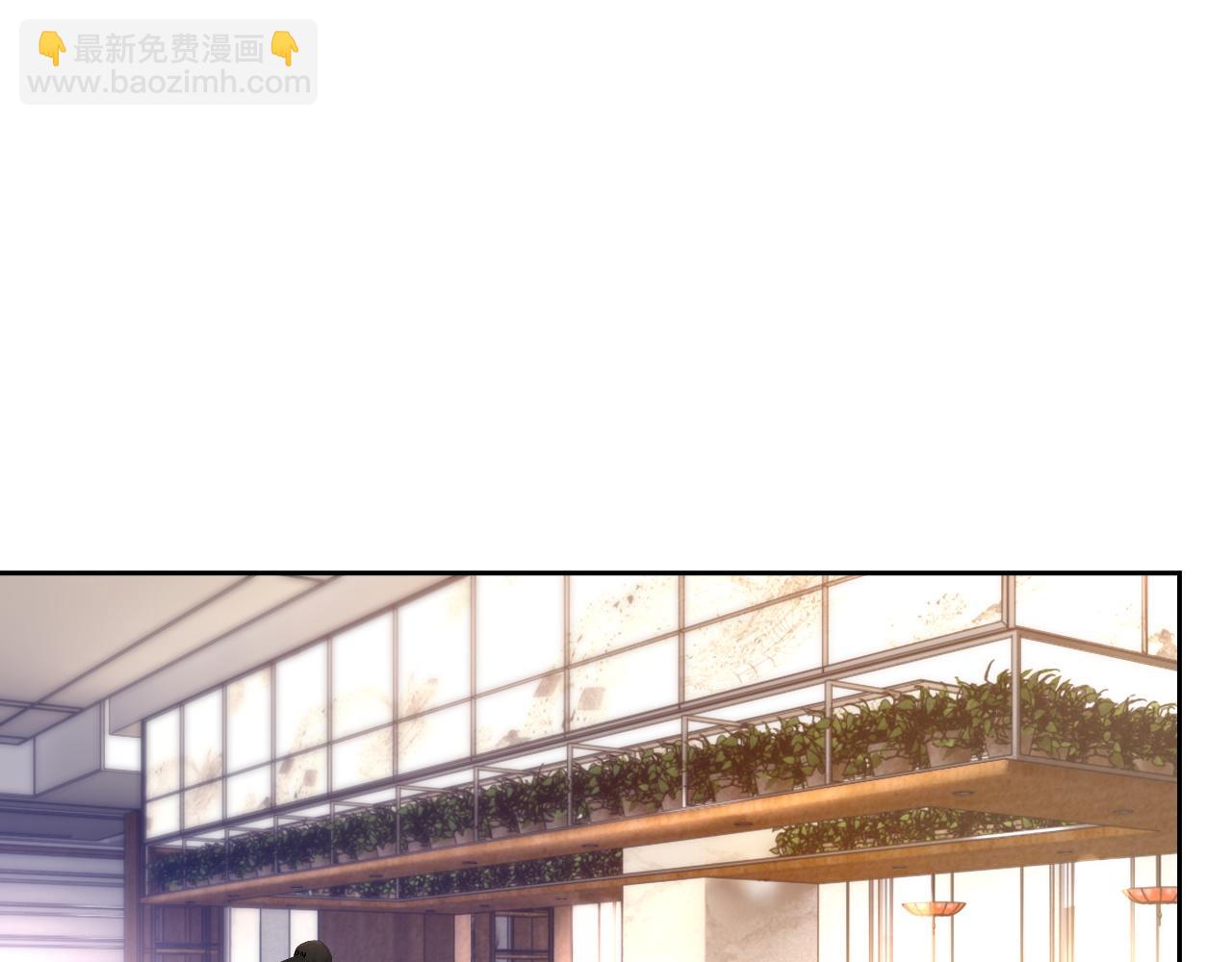 番外5 二人世界的甜蜜(1/2)-第92话