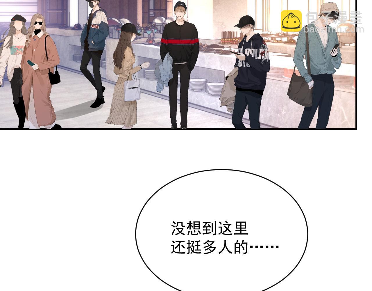 番外5 二人世界的甜蜜(1/2)-第92话