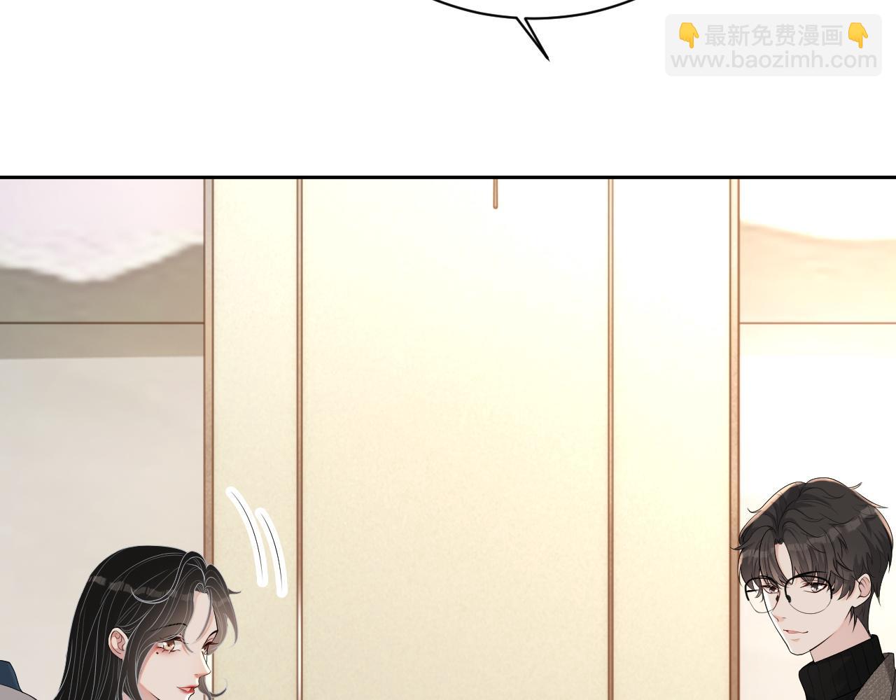 番外5 二人世界的甜蜜(1/2)-第92话