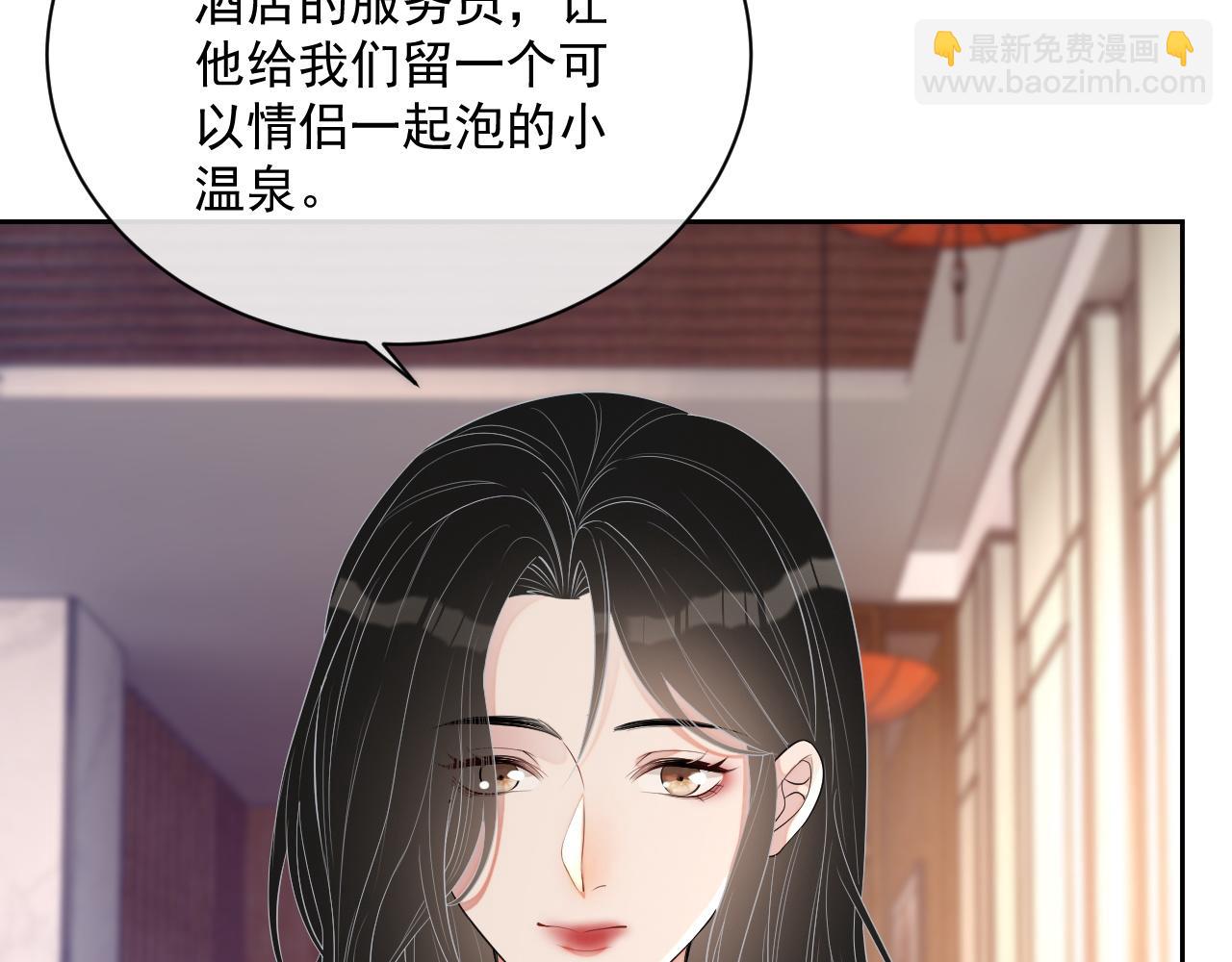 番外5 二人世界的甜蜜(1/2)-第92话