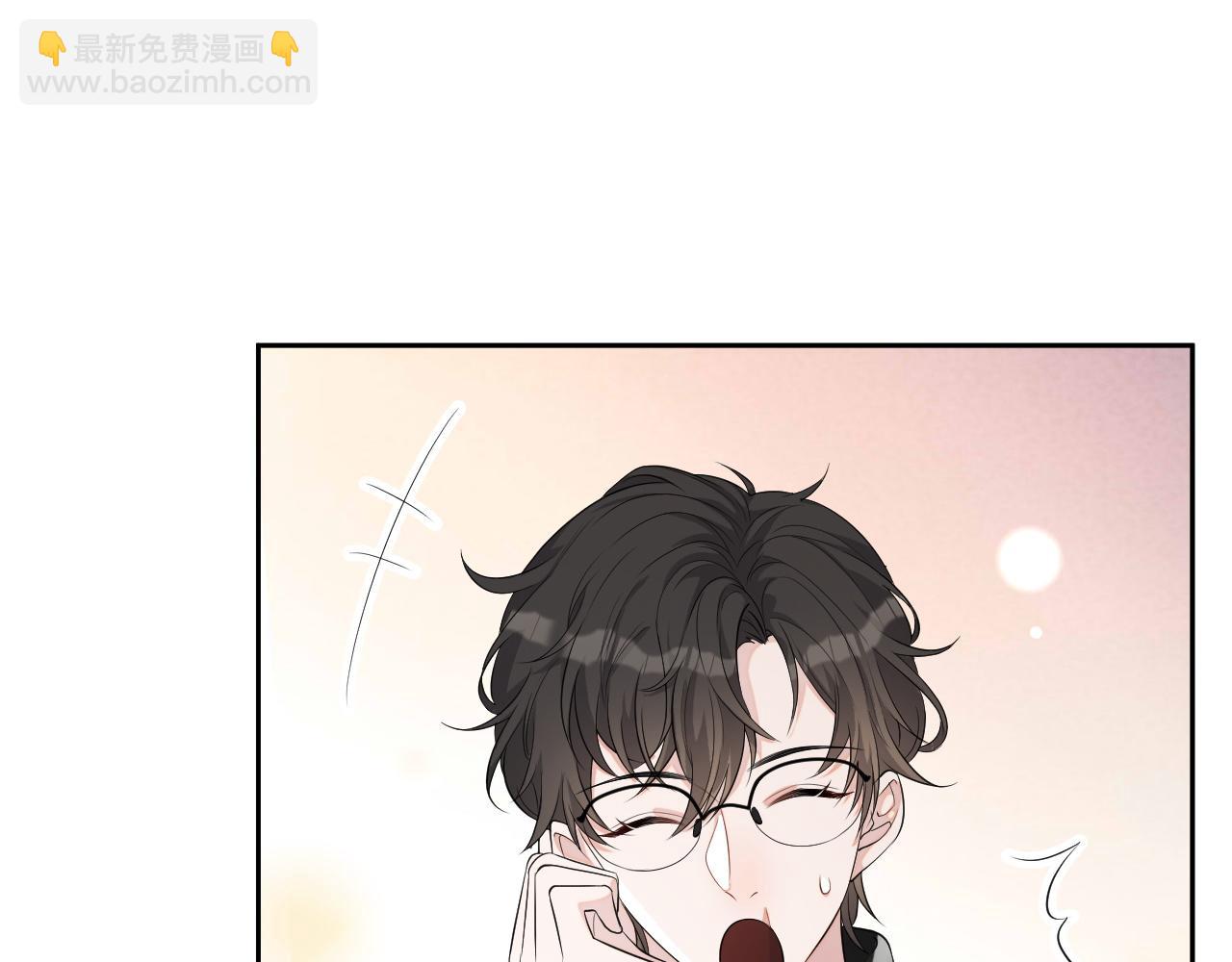 番外5 二人世界的甜蜜(1/2)-第92话