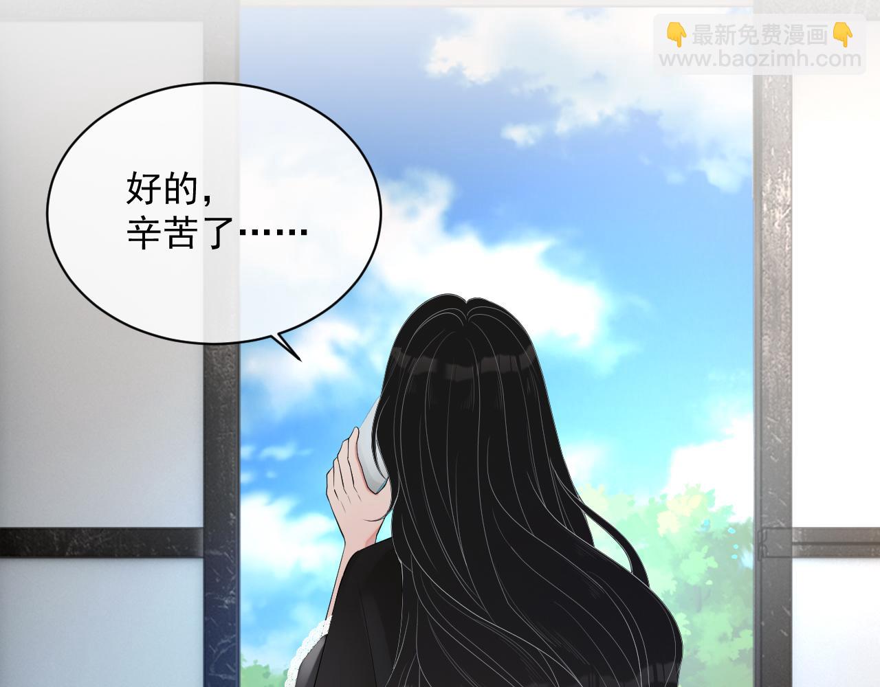 番外5 二人世界的甜蜜(1/2)-第92话