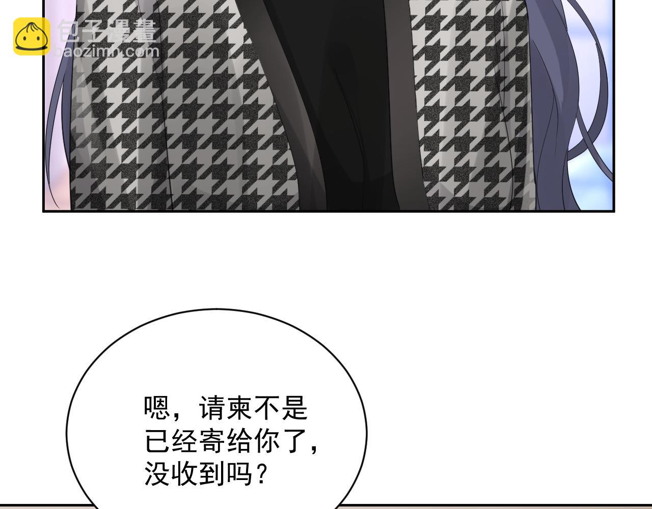 番外7 我们订婚啦~(1/3)-第94话