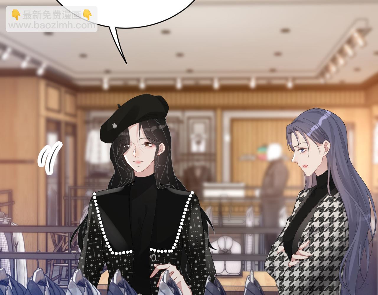 番外7 我们订婚啦~(1/3)-第94话