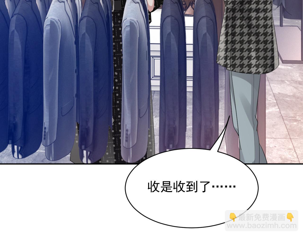 番外7 我们订婚啦~(1/3)-第94话