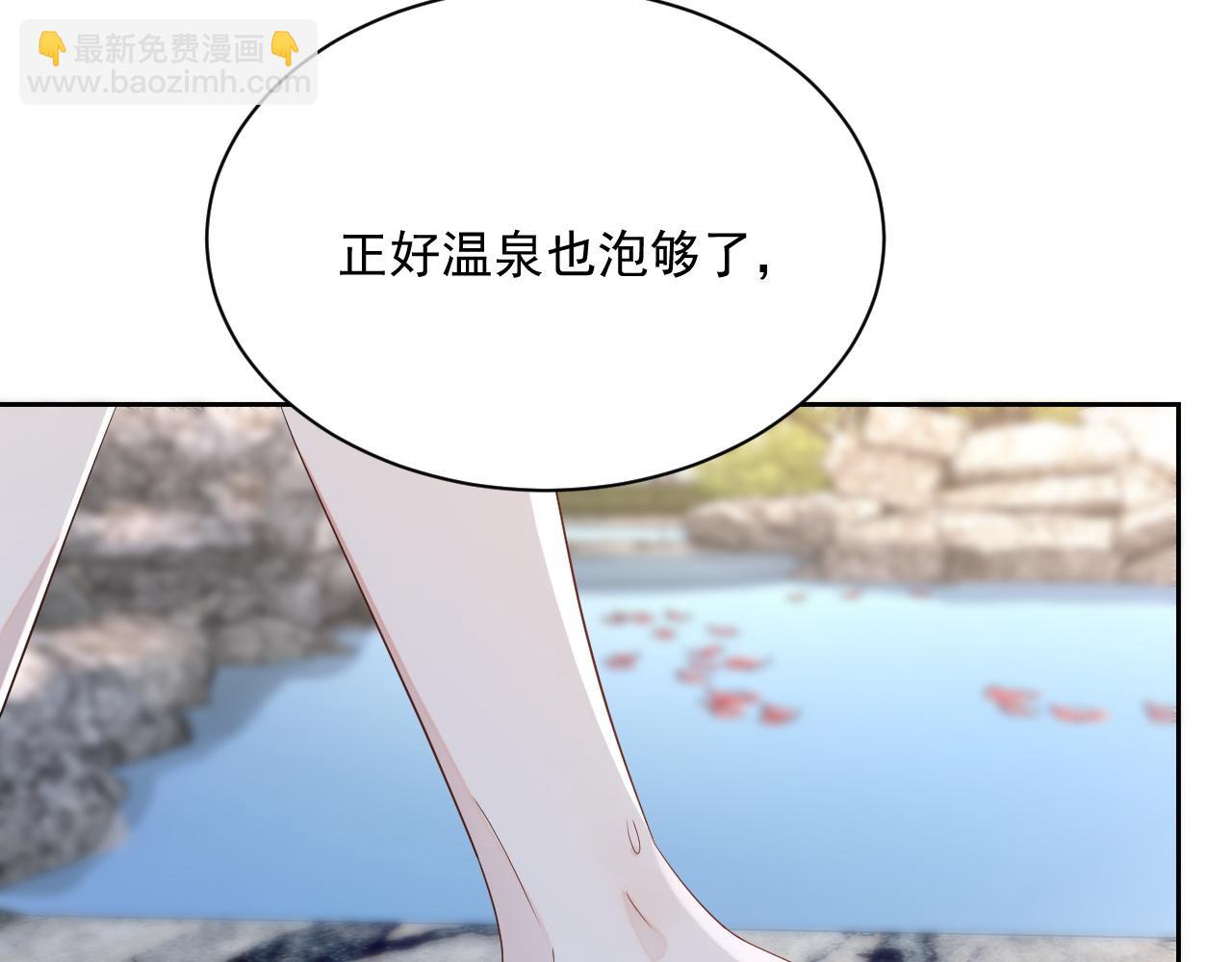 番外7 我们订婚啦~(1/3)-第94话