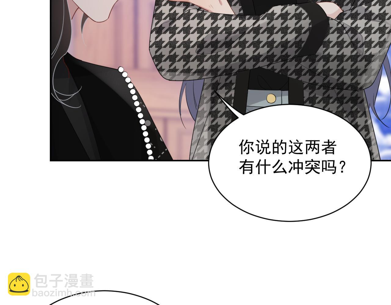 番外7 我们订婚啦~(1/3)-第94话