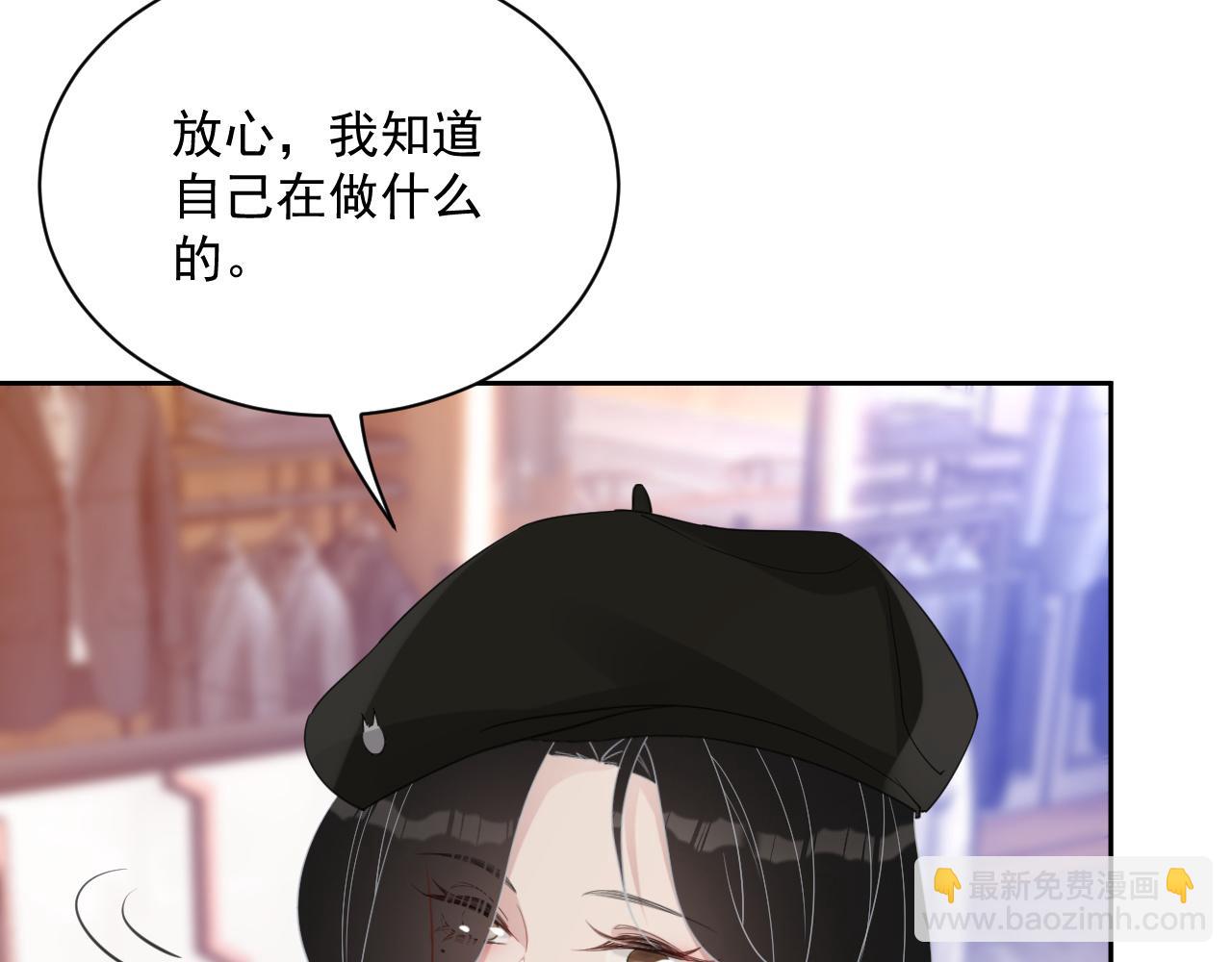 番外7 我们订婚啦~(1/3)-第94话