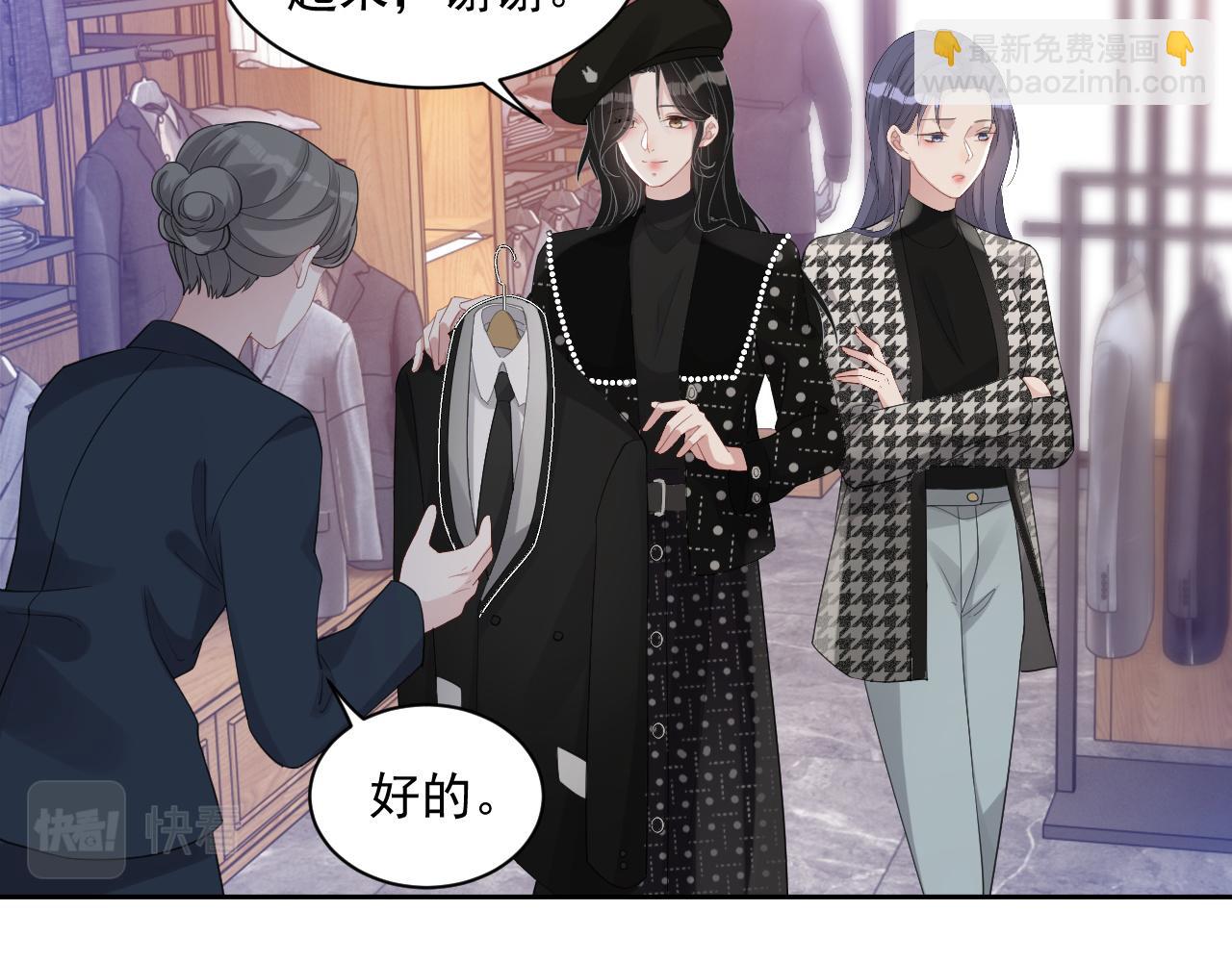 番外7 我们订婚啦~(1/3)-第94话